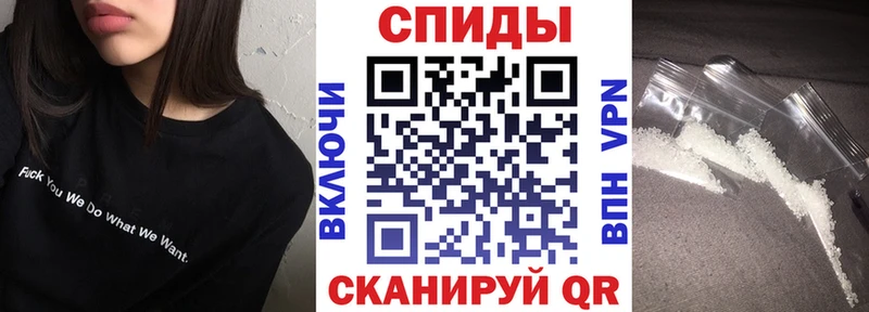 Амфетамин VHQ  Купить закладки  Тутаев