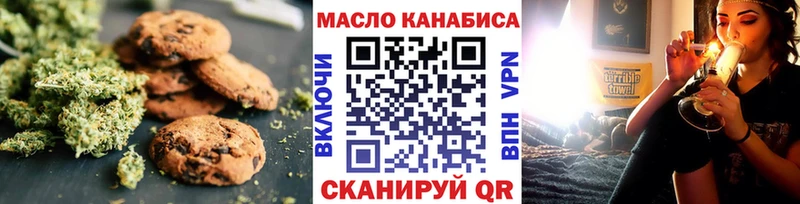 Cannafood марихуана  Купить закладки  Тутаев 