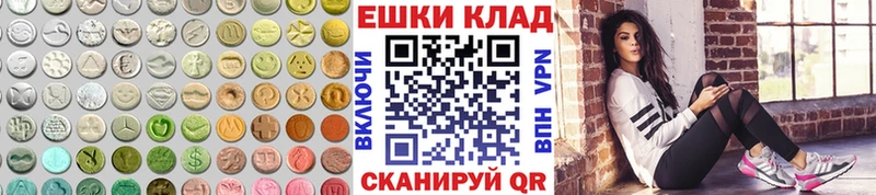 ЭКСТАЗИ 300 mg  Купить  Тутаев 