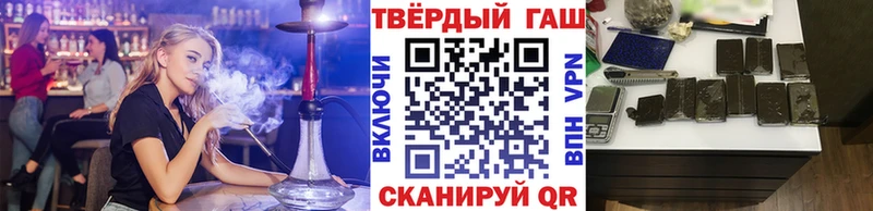 ГАШ Cannabis  Купить закладки  Тутаев 