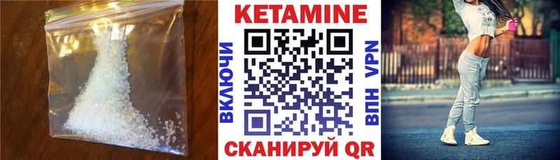 Купить закладки  Тутаев  Кетамин ketamine 