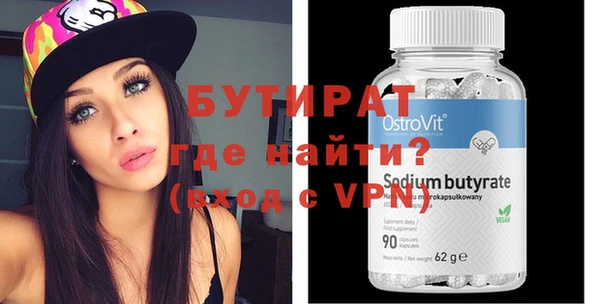 стафф Алагир