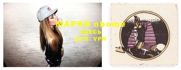 стафф Алагир