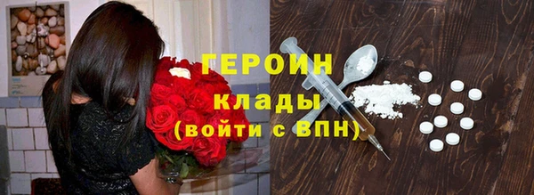 стафф Алагир