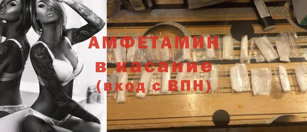 стафф Алагир