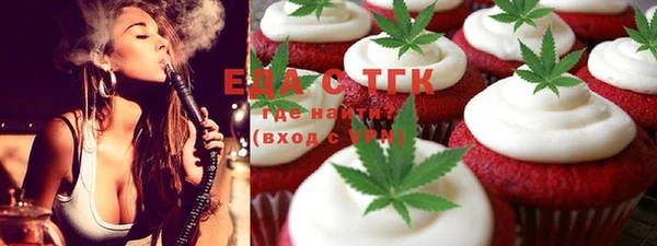 стафф Алагир