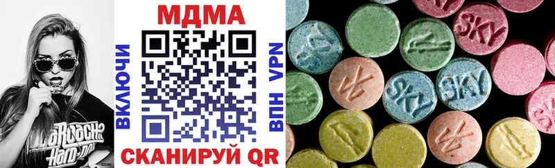 Купить закладки  Тутаев  МДМА VHQ 