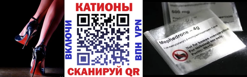 Меф кристаллы  Купить где  Тутаев 