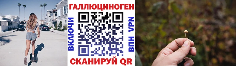 Галлюциногенные грибы мицелий Тутаев