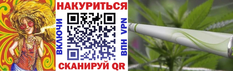 Канабис гибрид  Купить  Тутаев 